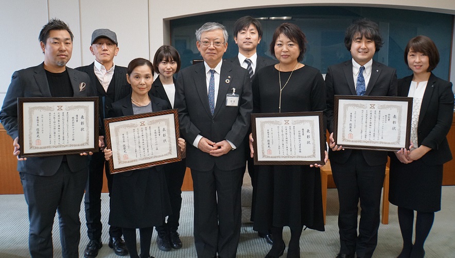 表彰された企業のみなさん